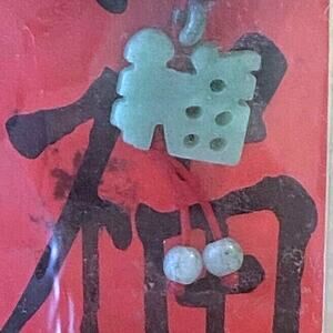 Happiness Hand Carved Jade 2004 Good Luck Charm Chinese Talisman Symbol